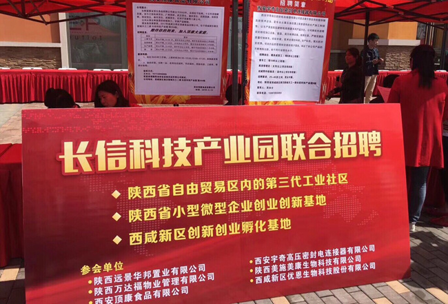 �L(ch��ng)�ſƼ��a(ch��n)�I(y��)�@(li��n)����Ƹ��(hu�� )�_(k��i)ʼ����