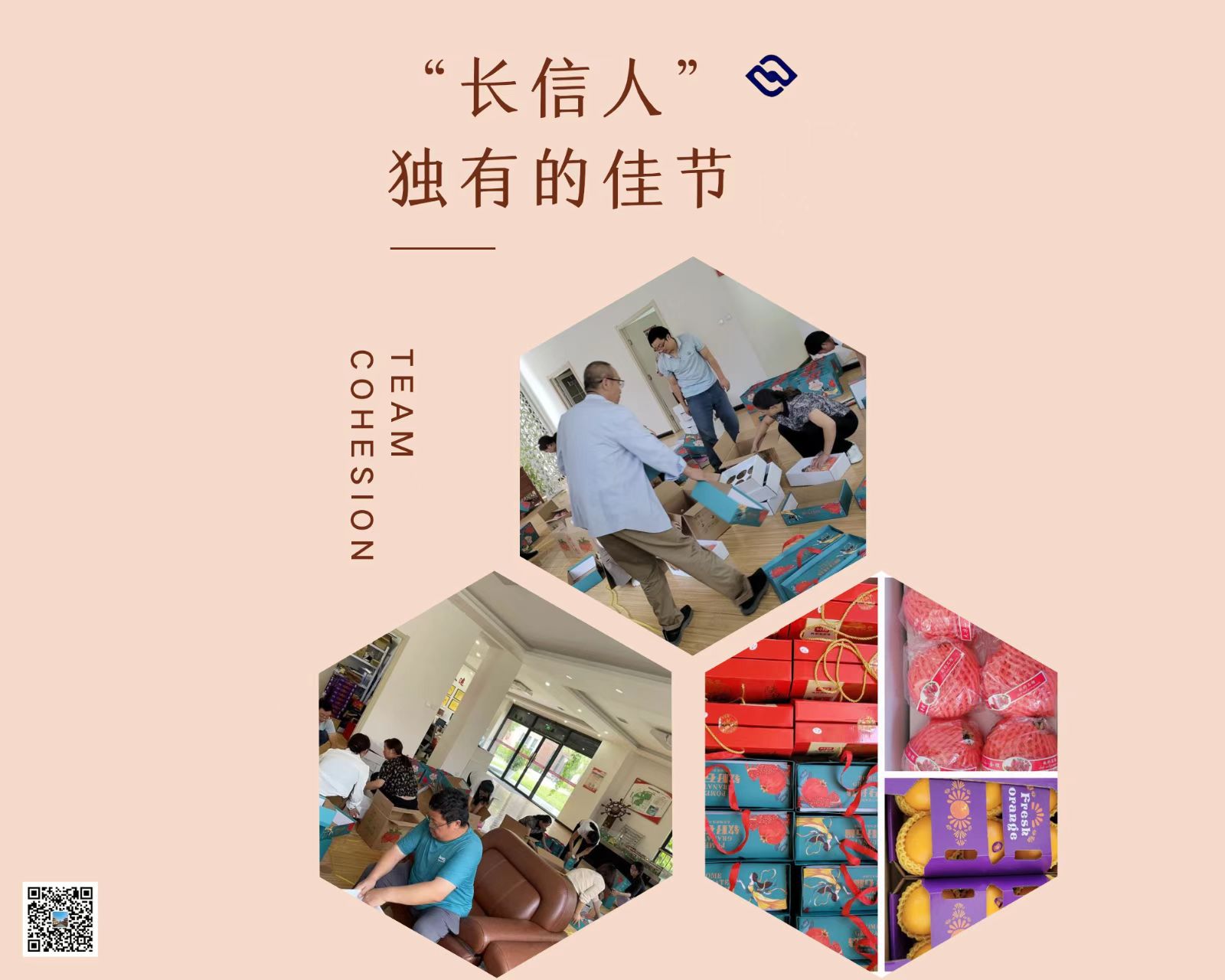 ���L(ch��ng)���ˡ����еļѹ�