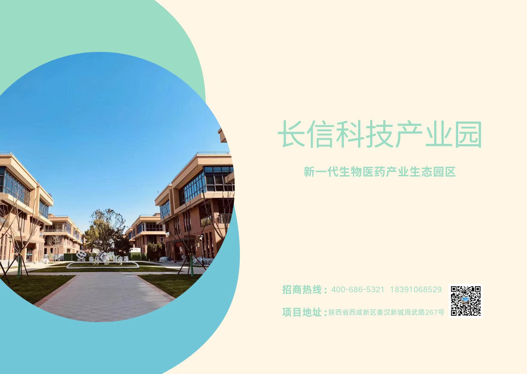 �L(ch��ng)�ſƼ��a(ch��n)�I(y��)�@