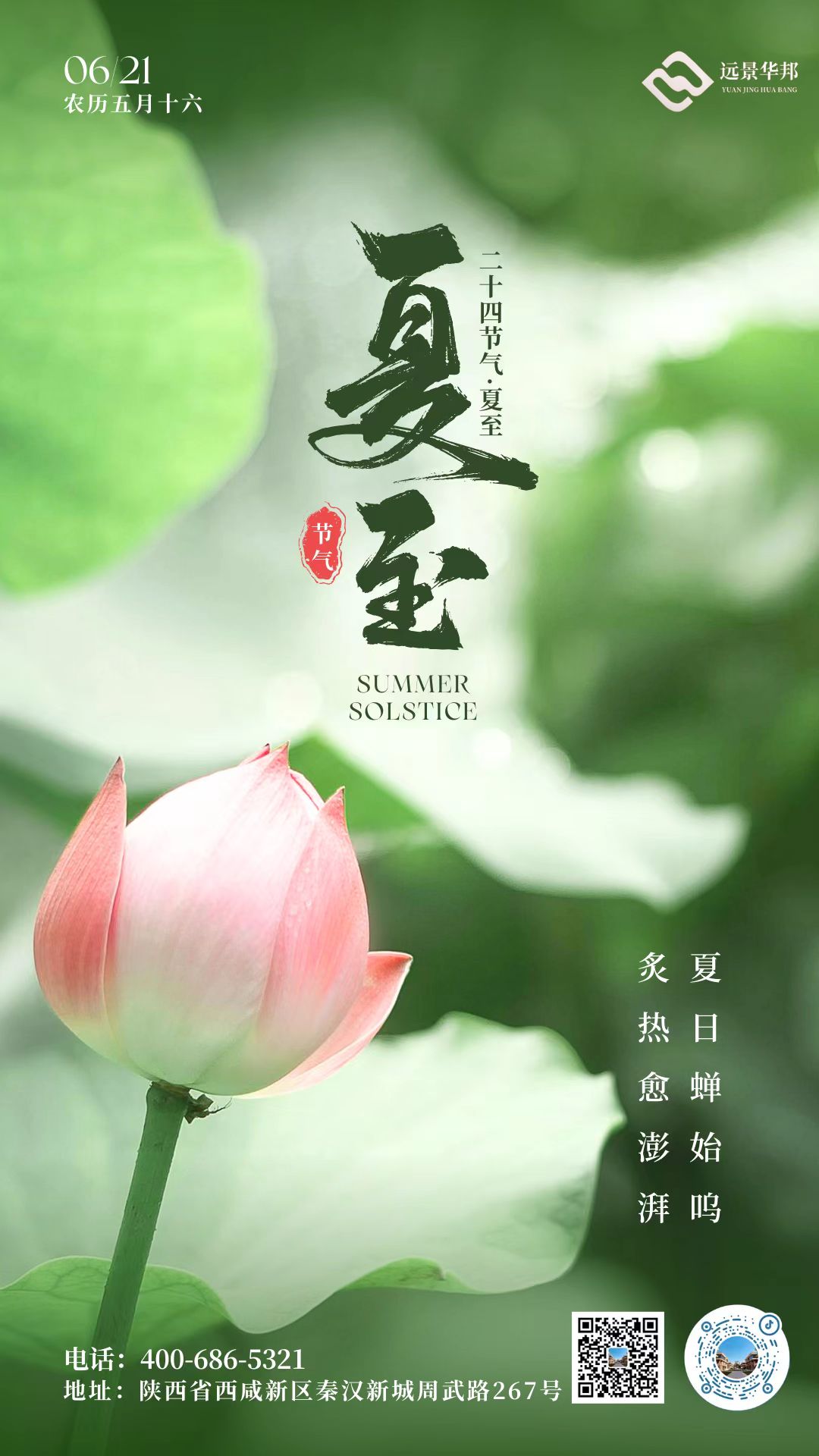 �L(ch��ng)�ſƼ��a(ch��n)�I(y��)�@