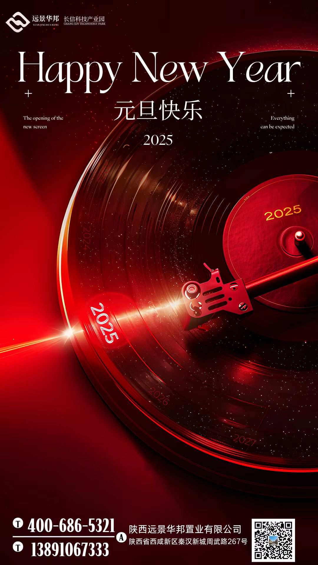 Ԫ�����cףԪ�� ϲӭ����